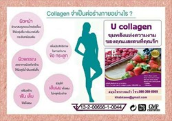 U-Collagen - Stop The Aging Clock